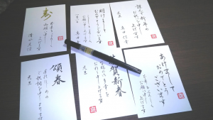 年賀状の書き方の一言、例文は友達やお客様で全く違う！先生や先輩上司、親戚や社長に向けた例文を紹介！